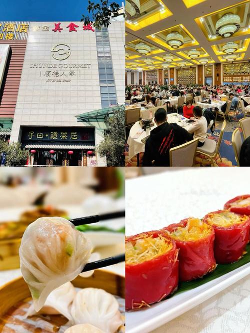 顺德机关大院饭堂成网红打卡地