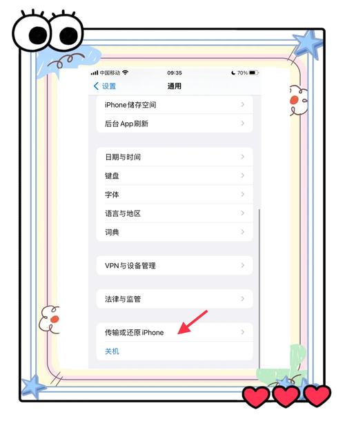 苹果手机qq记录如何导入华为手机软件