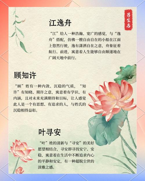 爸姓古妈姓顾 AI给孩子取名古菇顾