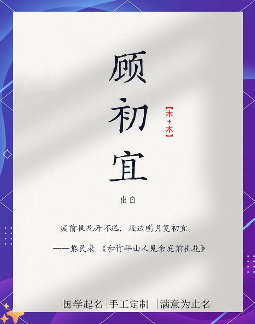 爸姓古妈姓顾 AI给孩子取名古菇顾