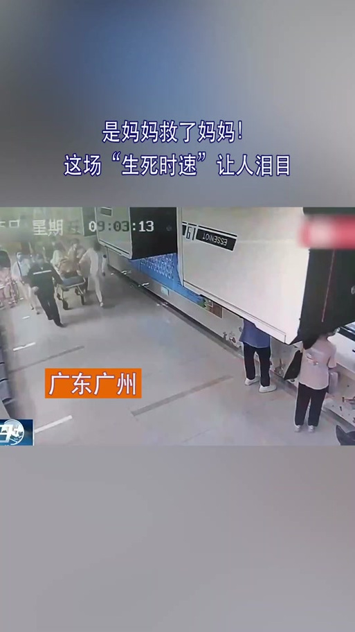 浙江医护在万米高空救了个人