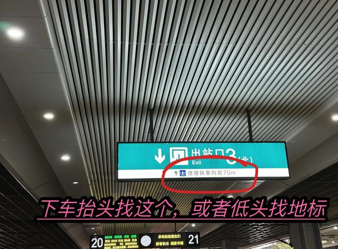 男生高铁站15秒极限换乘