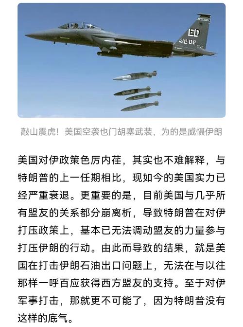 遭美制裁后 胡塞武装反制13家美企