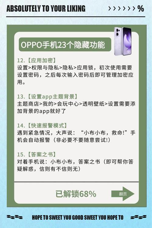 如何从oppo手机里导出苹果手机的储存