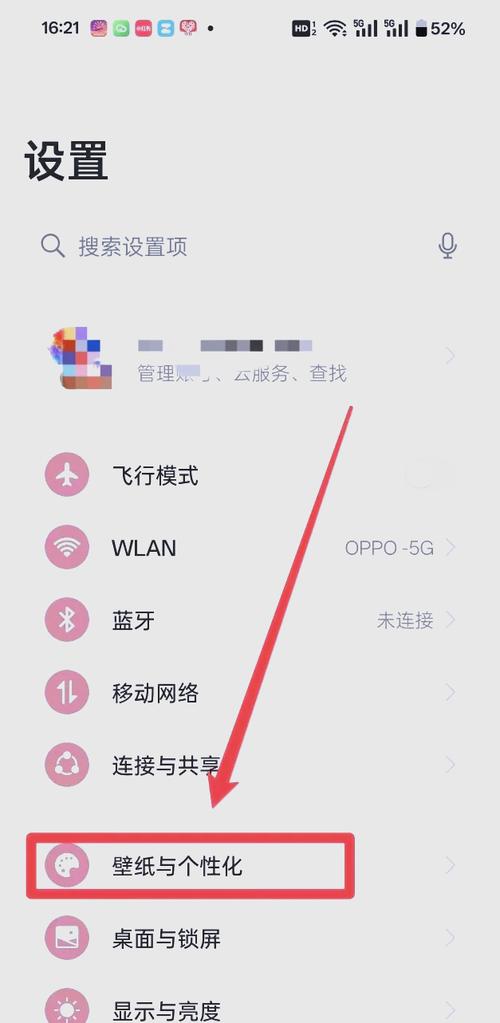 如何从oppo手机里导出苹果手机的储存