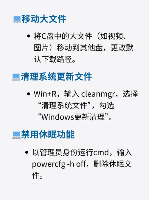 电脑如何恢复c盘