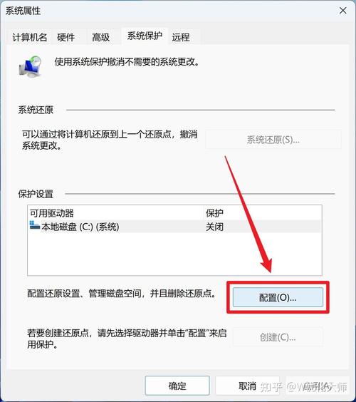电脑如何恢复c盘