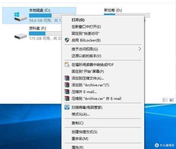 电脑如何恢复c盘