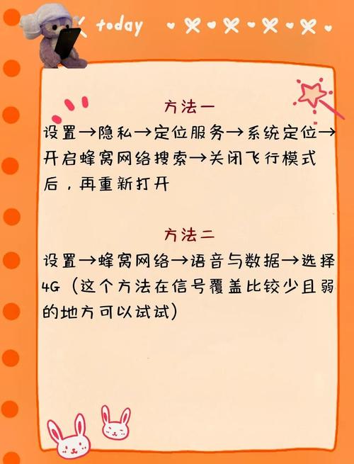 苹果手机如何增强手机Wi-Fi信号