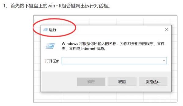 如何查电脑被监控