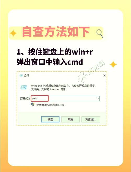 如何查电脑被监控