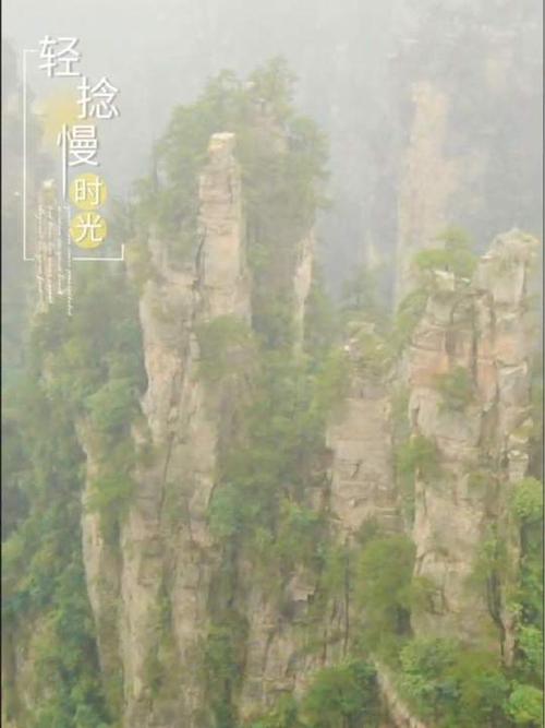 远看风景美如画 近看全是人