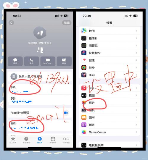 苹果6s手机如何允许访问手机相册