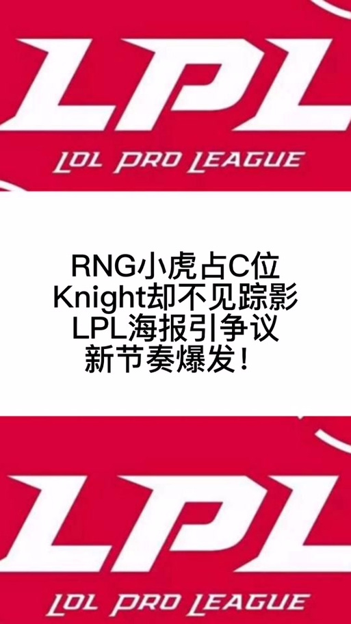 Knight坦言自己职业打不到30岁