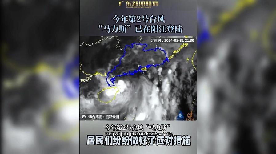 新台风打直球又又又将直奔琼粤沿海