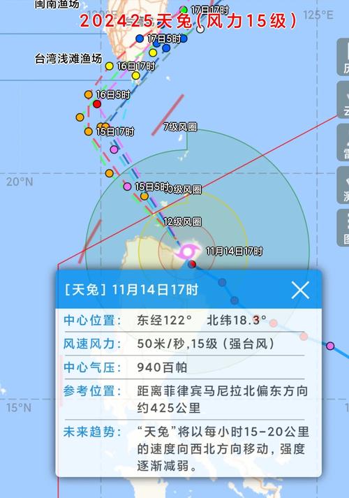 新台风打直球又又又将直奔琼粤沿海