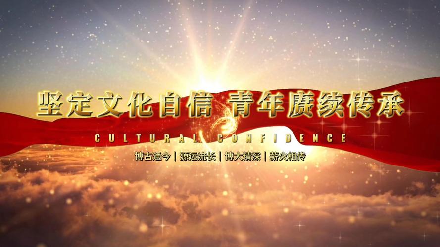 这一天致青年 我们如何赓续与传承