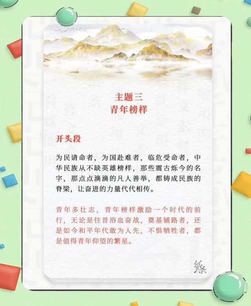 这一天致青年 我们如何赓续与传承