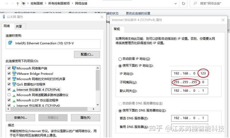 如何启动电脑的DHCP