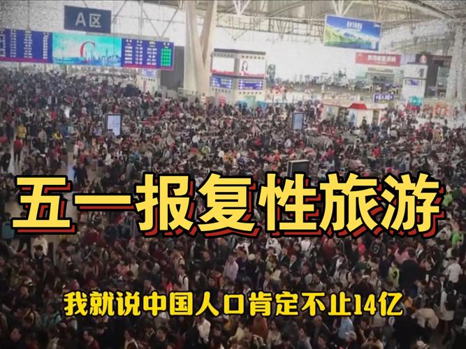 中国假期吸引世界流量