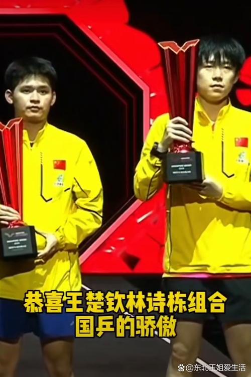 王楚钦林诗栋晋级中国大满贯8强
