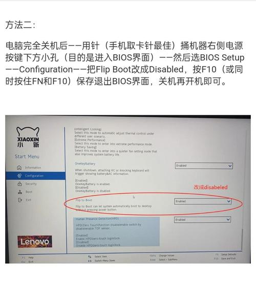电脑如何关闭445端口