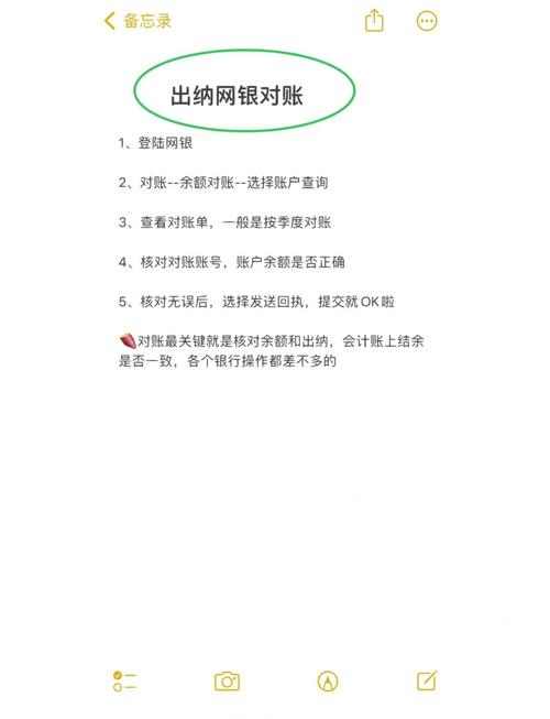电脑如何使用网银