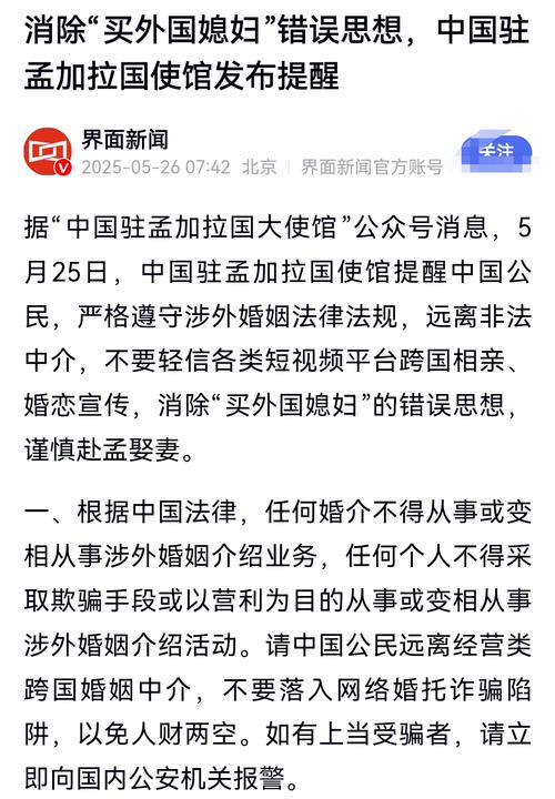 警方辟谣闺蜜合伙买房反目成仇