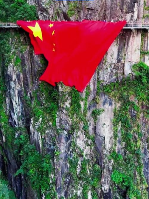 峨眉山金顶游客手拉巨幅国旗