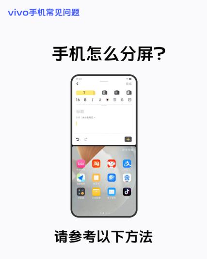 vivo手机如何把通讯录导入苹果手机
