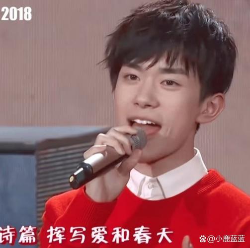易烊千玺央视国庆晚会唱《祝福的心》