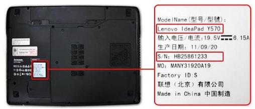 电脑如何看自己型号