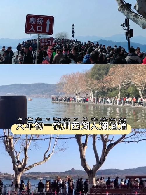 杭州西湖景区熟悉的人潮已出现
