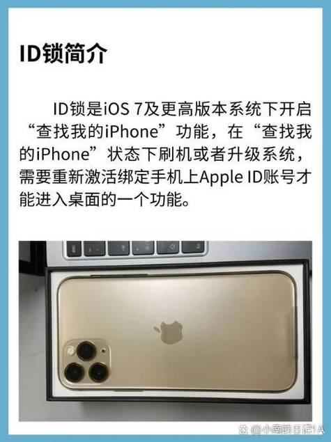 苹果手机刷机后忘记id如何激活手机