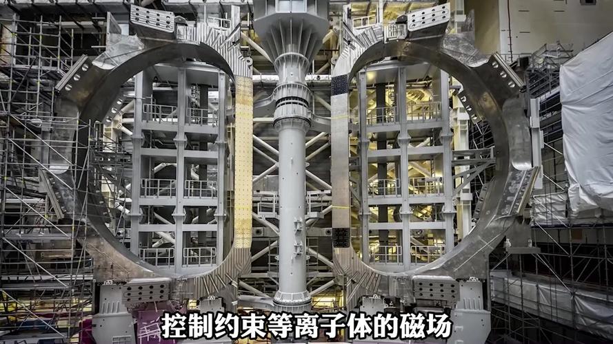 中国有望2030年用核聚变发电