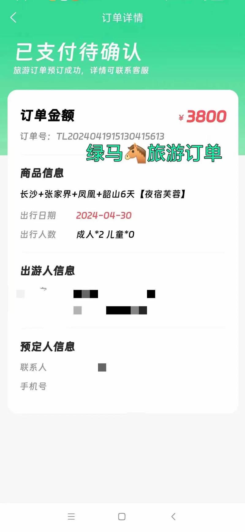 “假装旅行”生意迎订单高峰期