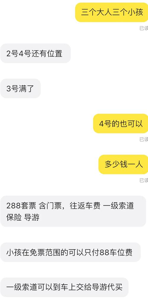 去河南的游客被景区物价惊呆了