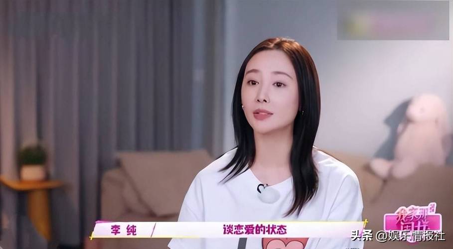 李纯经纪人帮她和马頔组相亲局