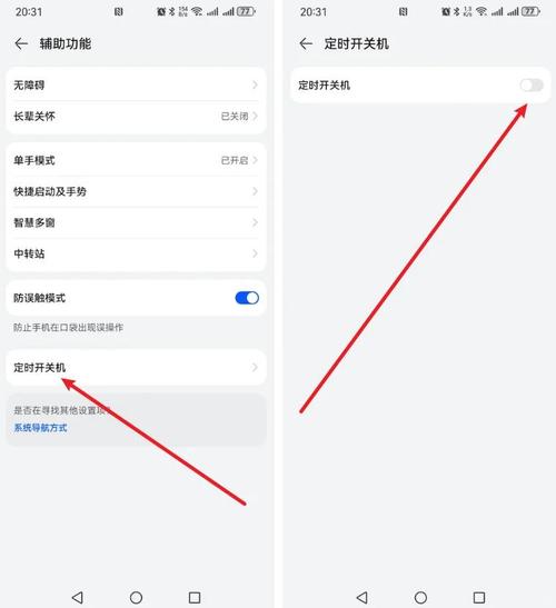 电脑如何绑定手机