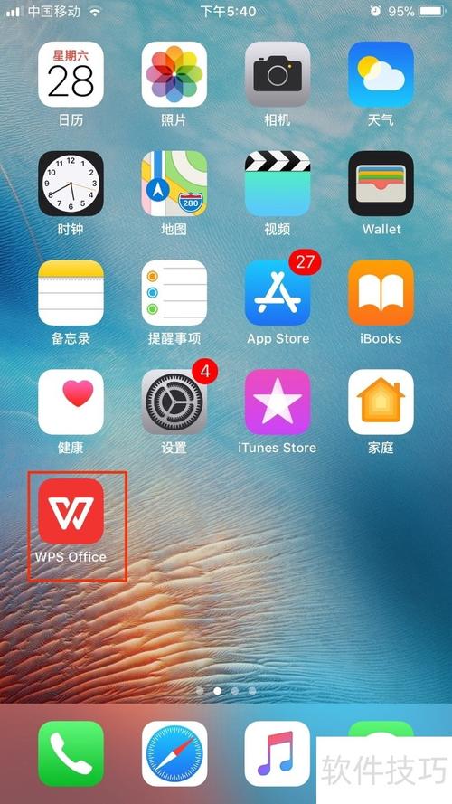 电脑如何绑定手机