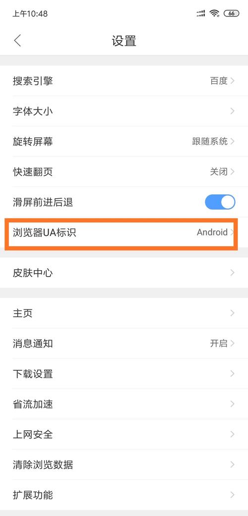 如何取消电脑同步