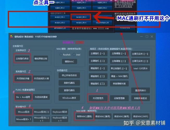 电脑如何更换网卡