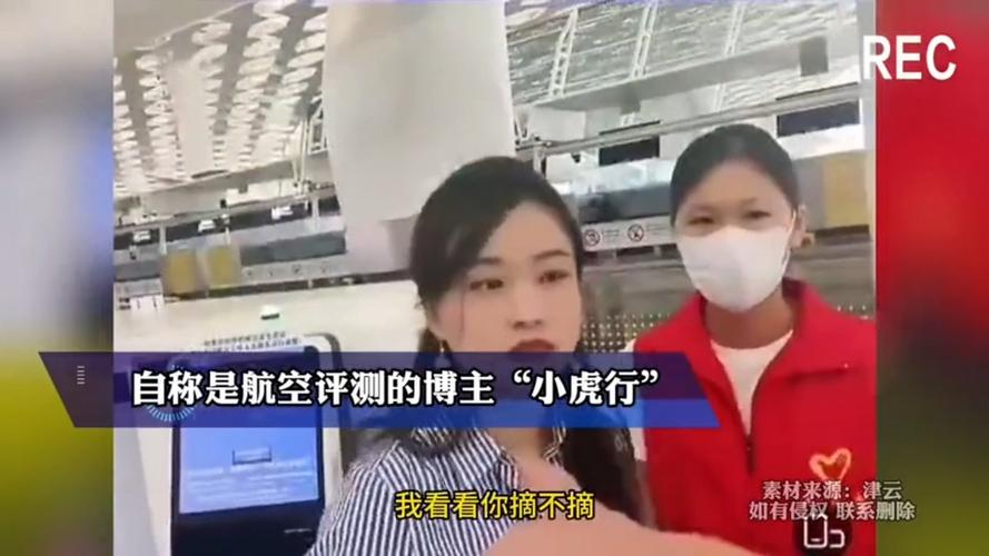 多名博主控诉网红以假换真偷包