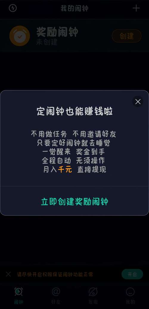 如何电脑挂机赚钱