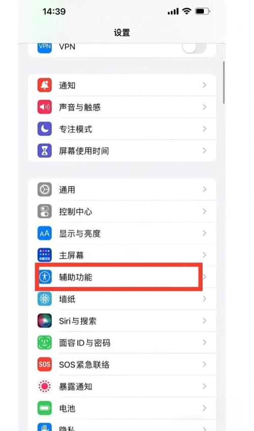 苹果老手机的app如何传到新手机