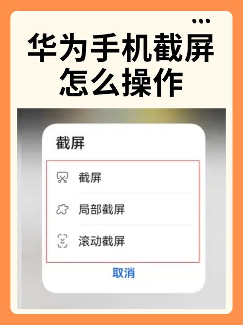 华为手机qq记录如何导入苹果手机软件