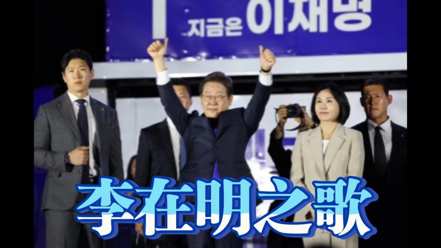 APEC宣传片李在明权志龙张元英出镜