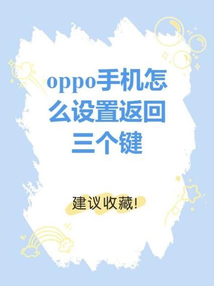 oppo手机如何向苹果手机传通讯录