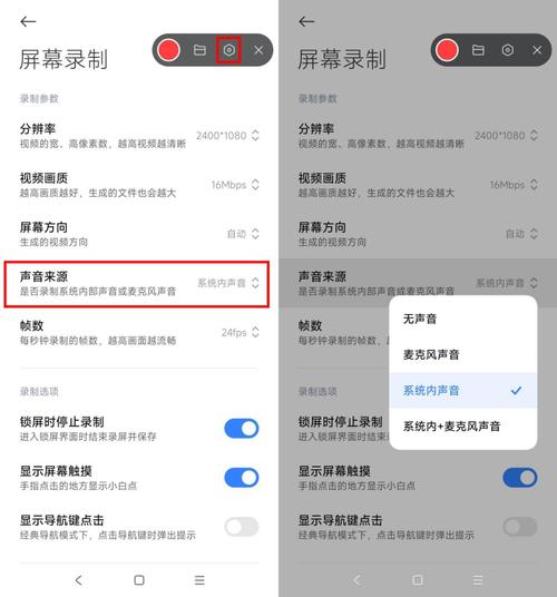 oppo手机如何向苹果手机传通讯录