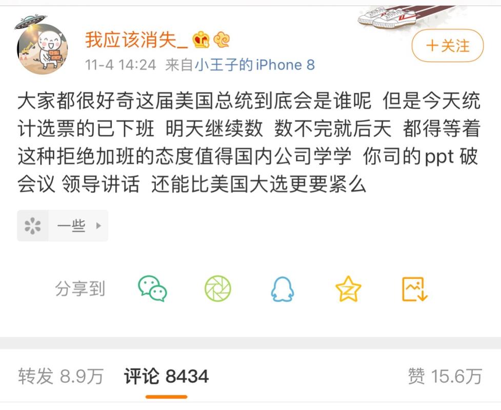 韩国75万公务员约7年工作文件全没了